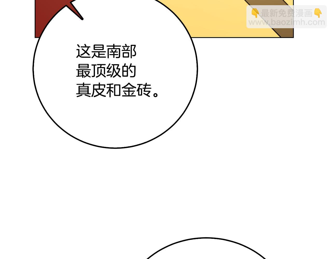 第72话 紫罗兰项链89