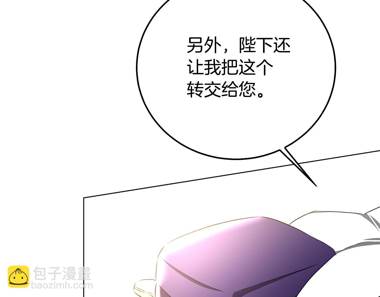 第72话 紫罗兰项链90
