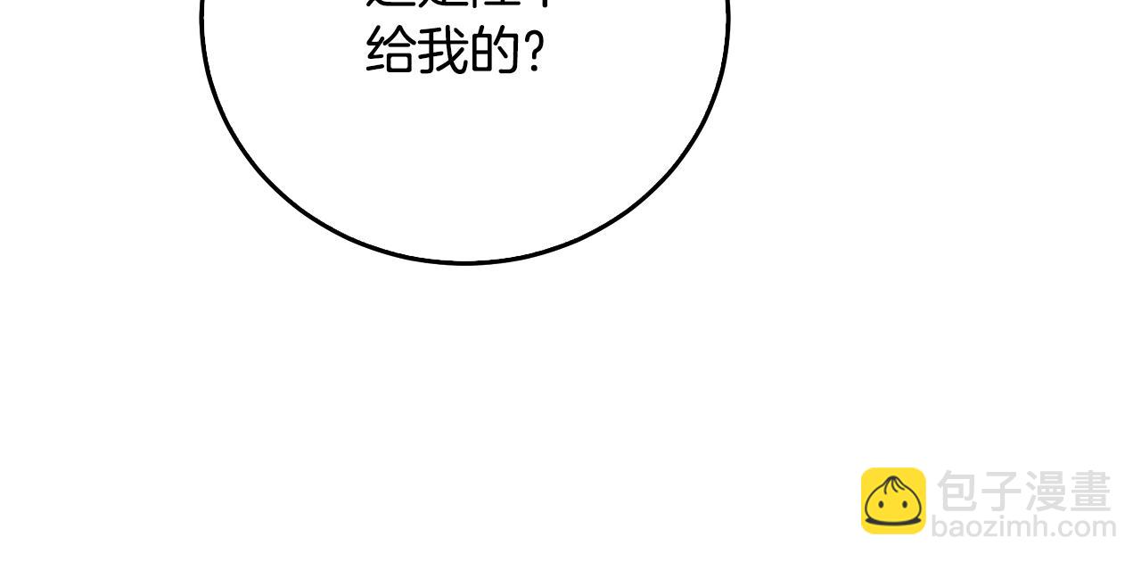 第72话 紫罗兰项链92