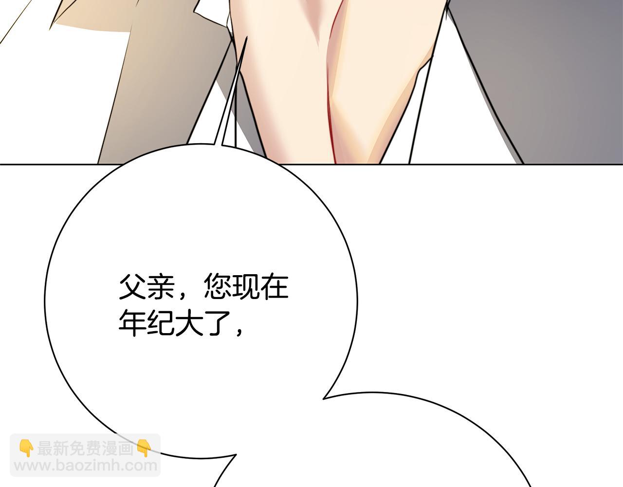 第75话 重回帝国101