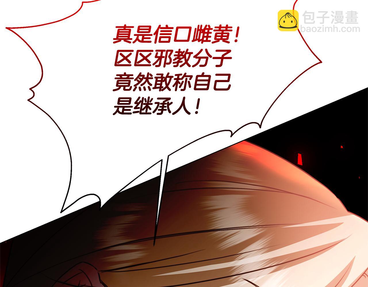 第75话 重回帝国117