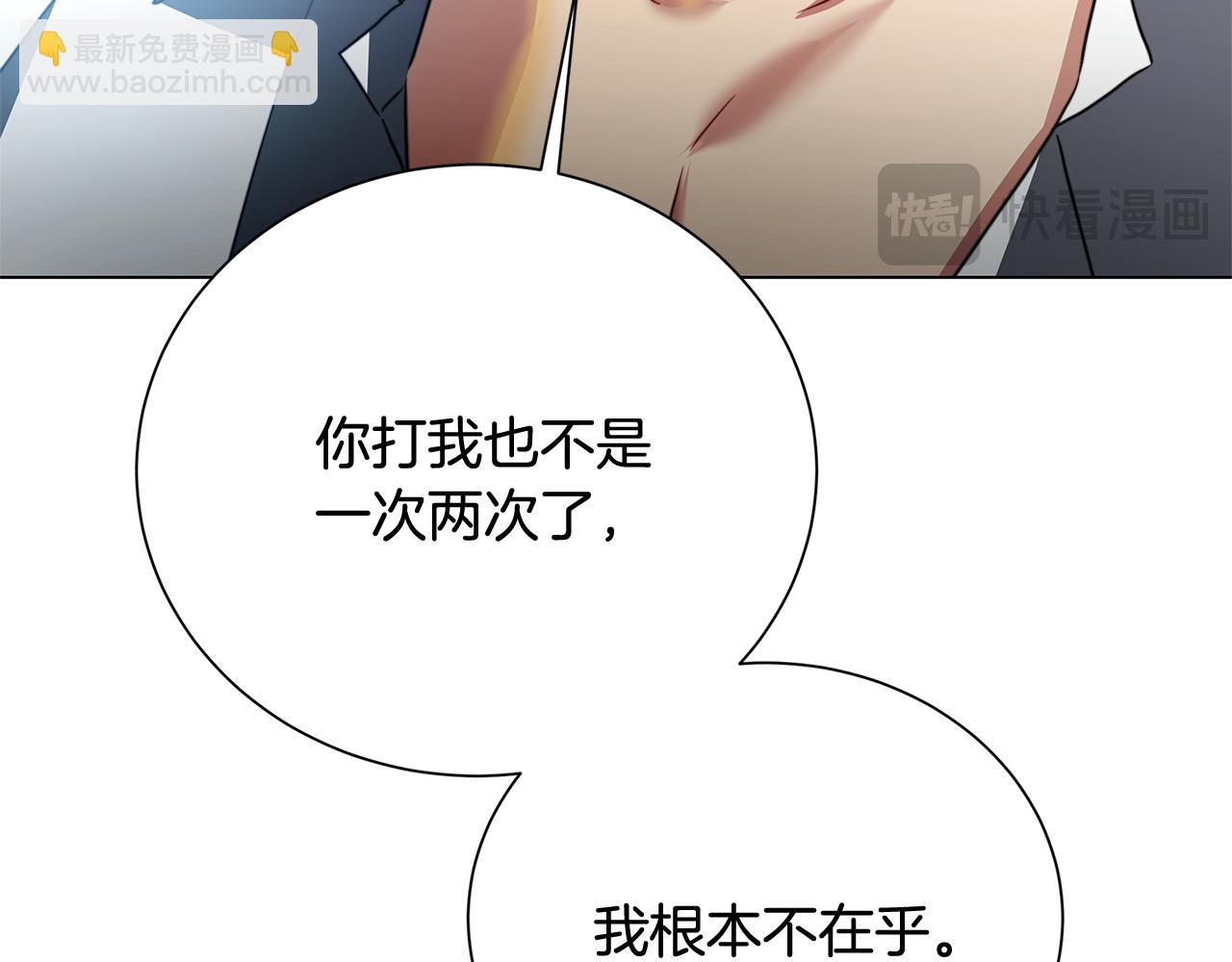 第75话 重回帝国123