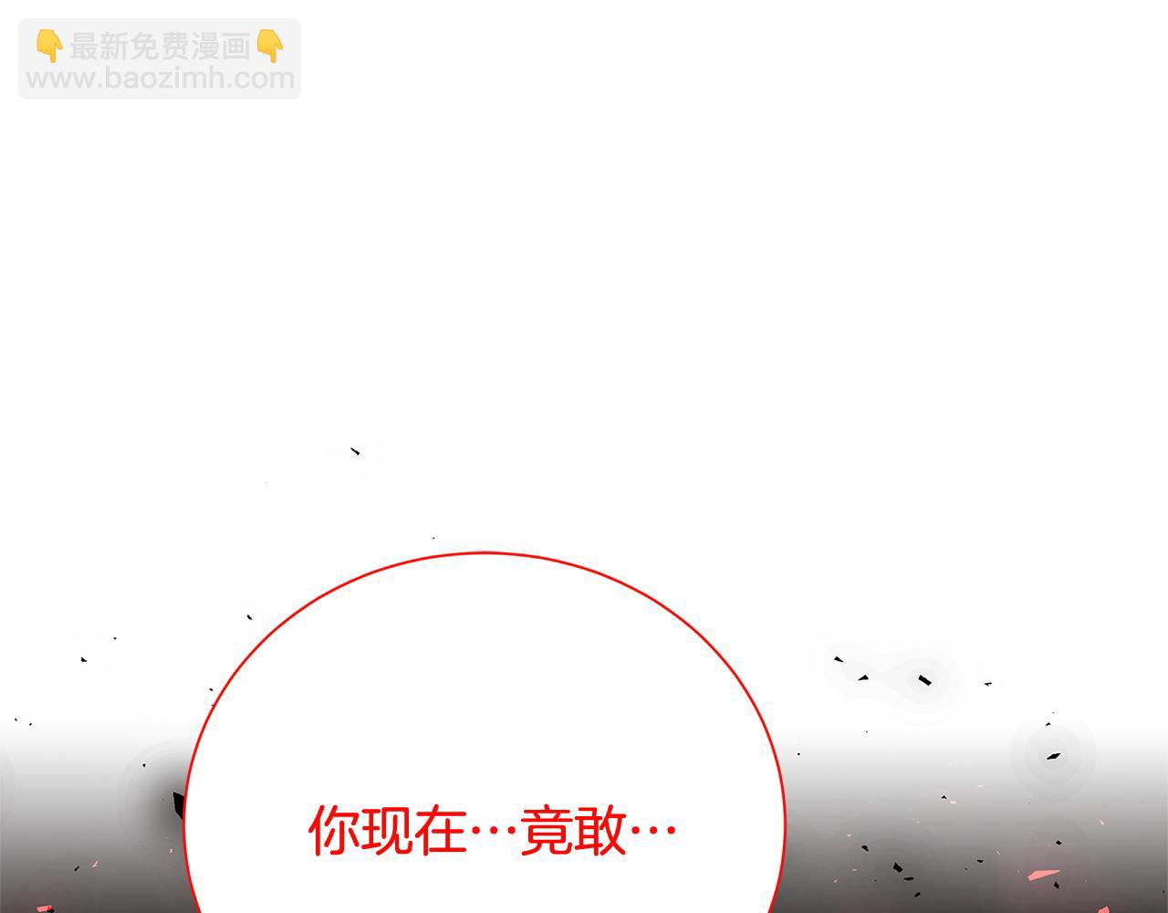 第75话 重回帝国130