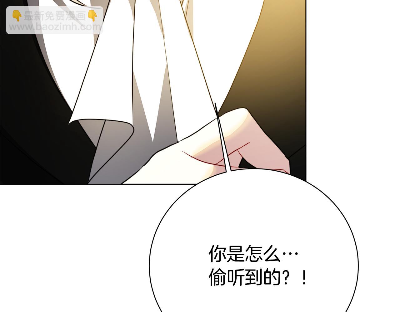 第75话 重回帝国140