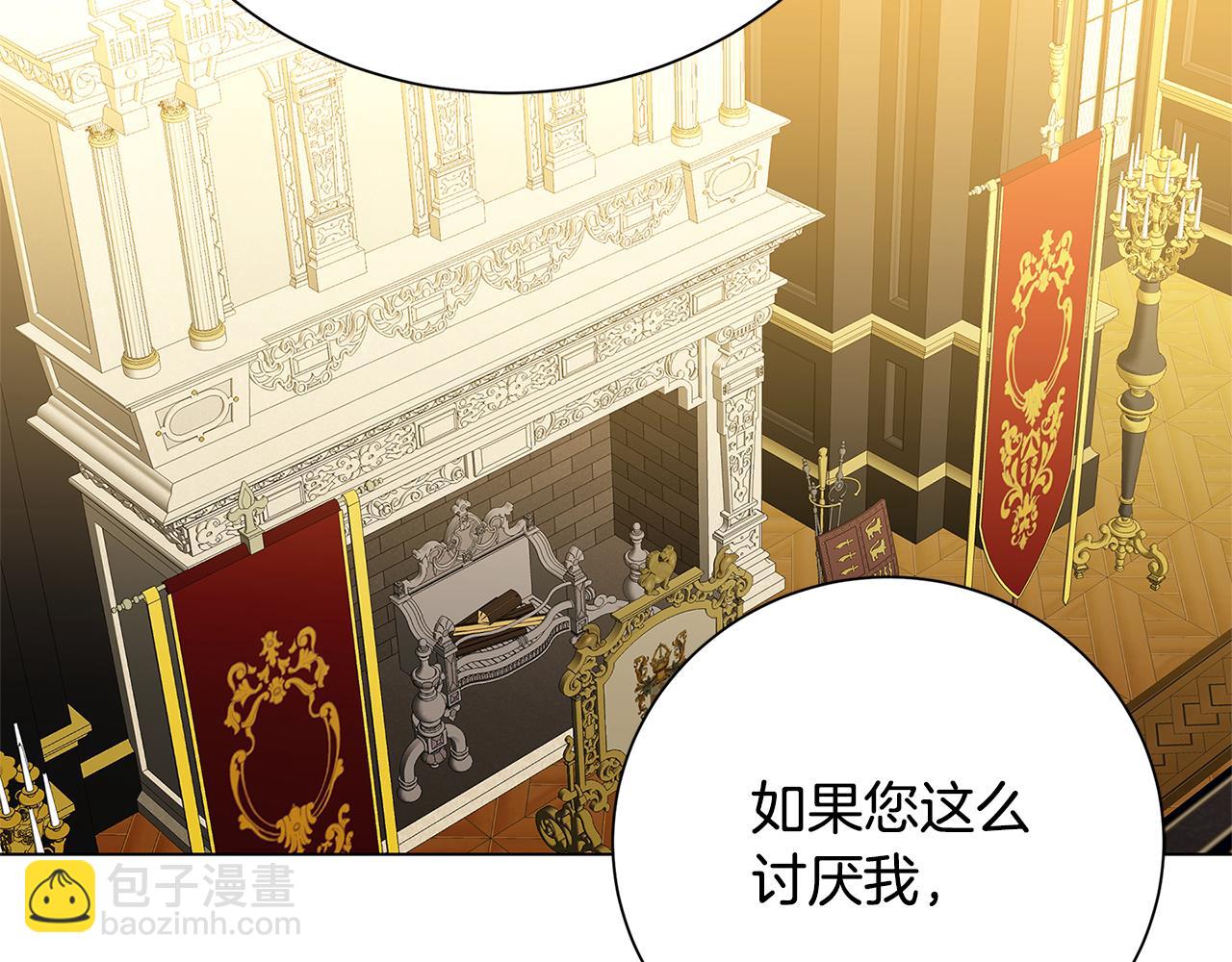 第75话 重回帝国142
