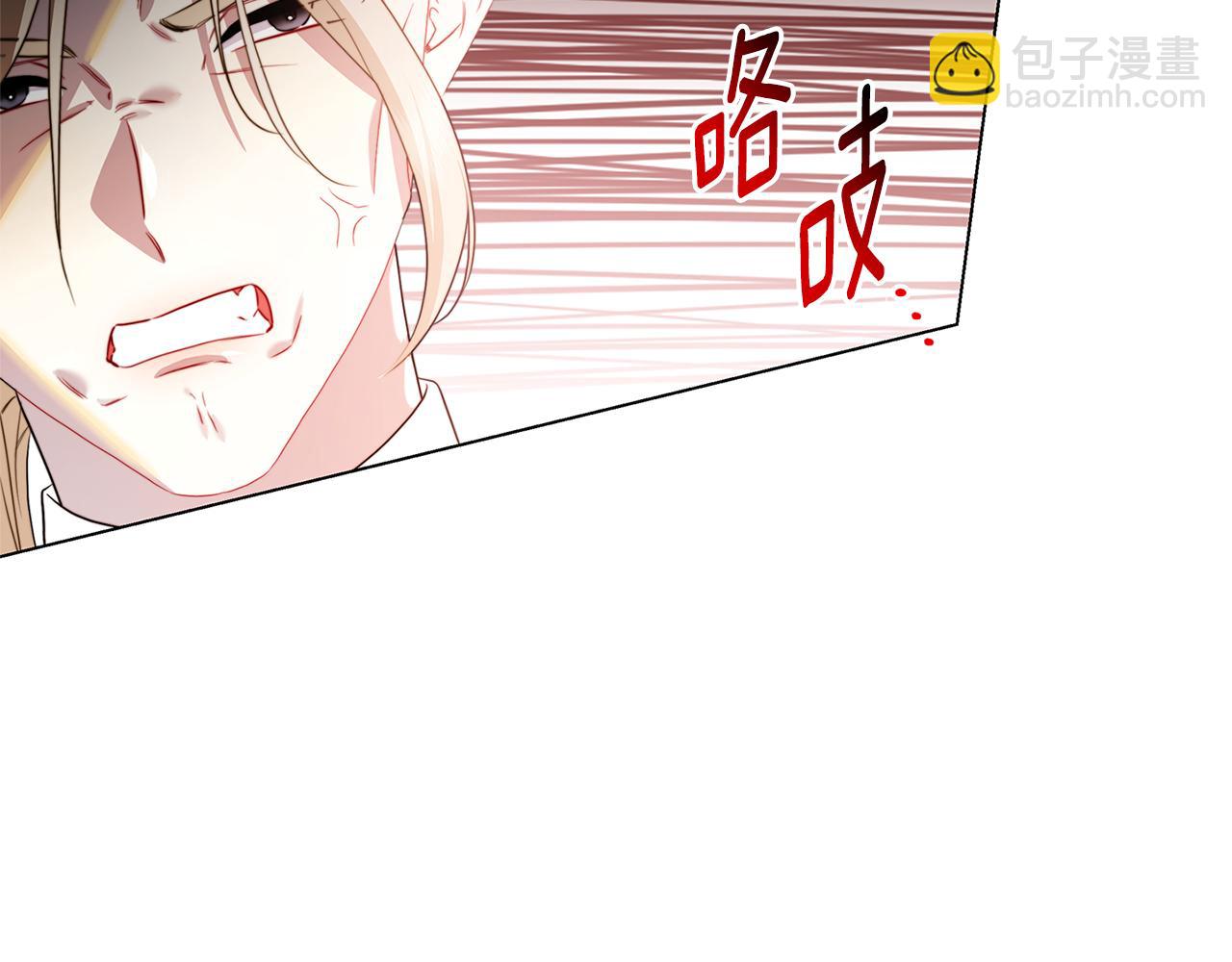 第75话 重回帝国146