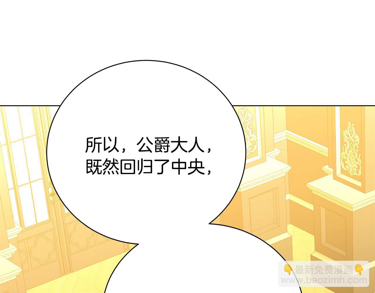第75话 重回帝国147