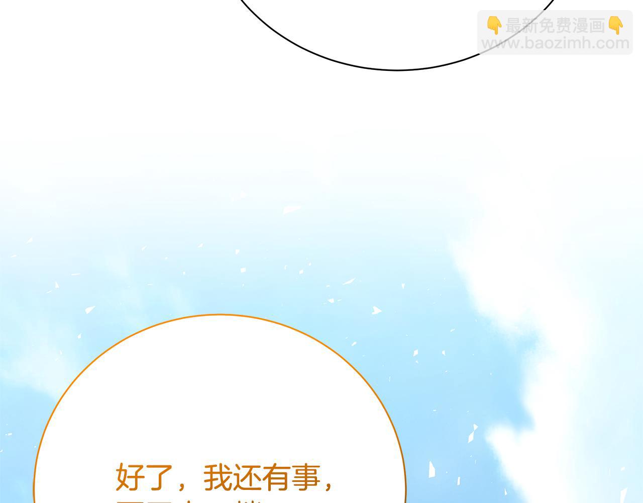 第75话 重回帝国151