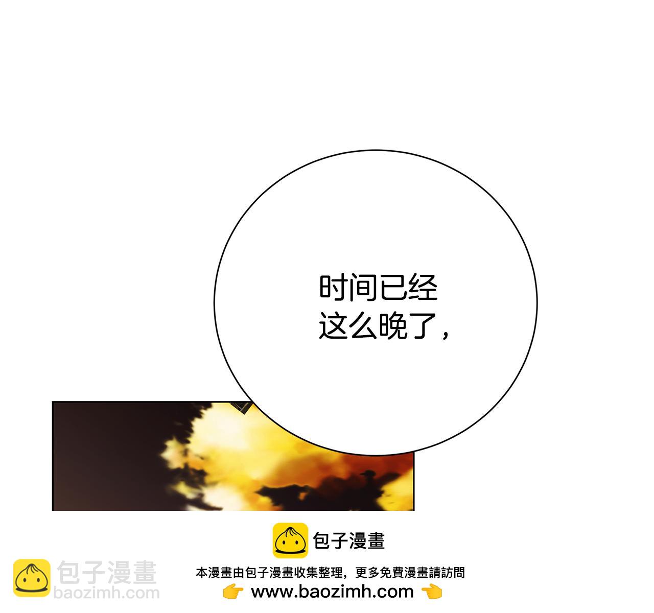 第75话 重回帝国161