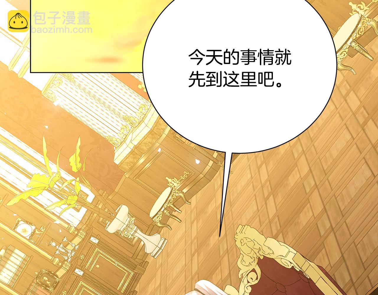 第75话 重回帝国163