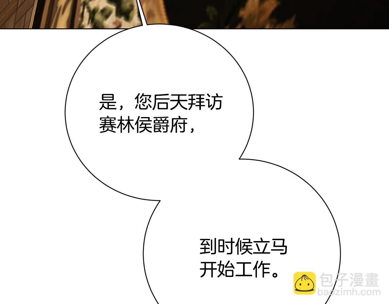第75话 重回帝国166
