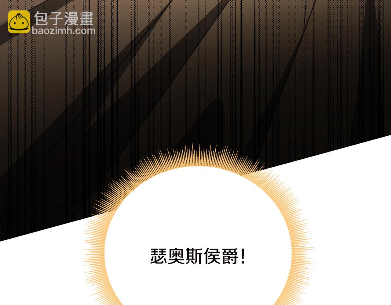 第75话 重回帝国17