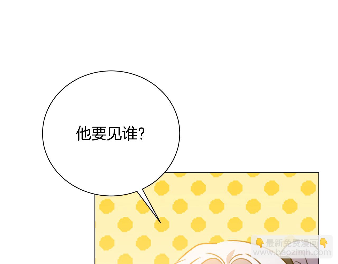 第75话 重回帝国174