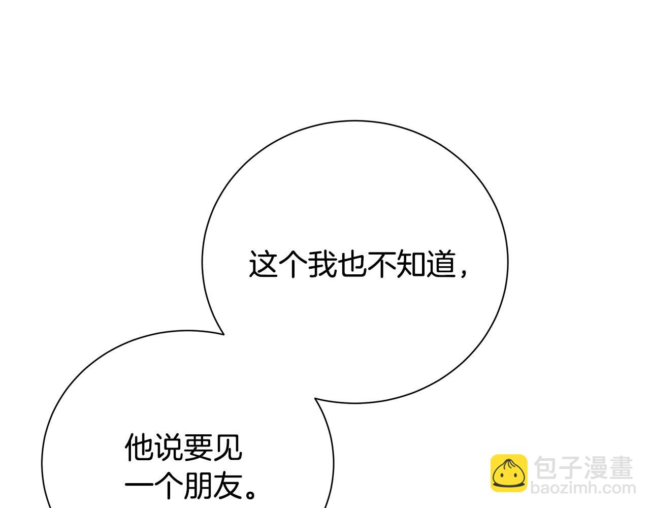 第75话 重回帝国176
