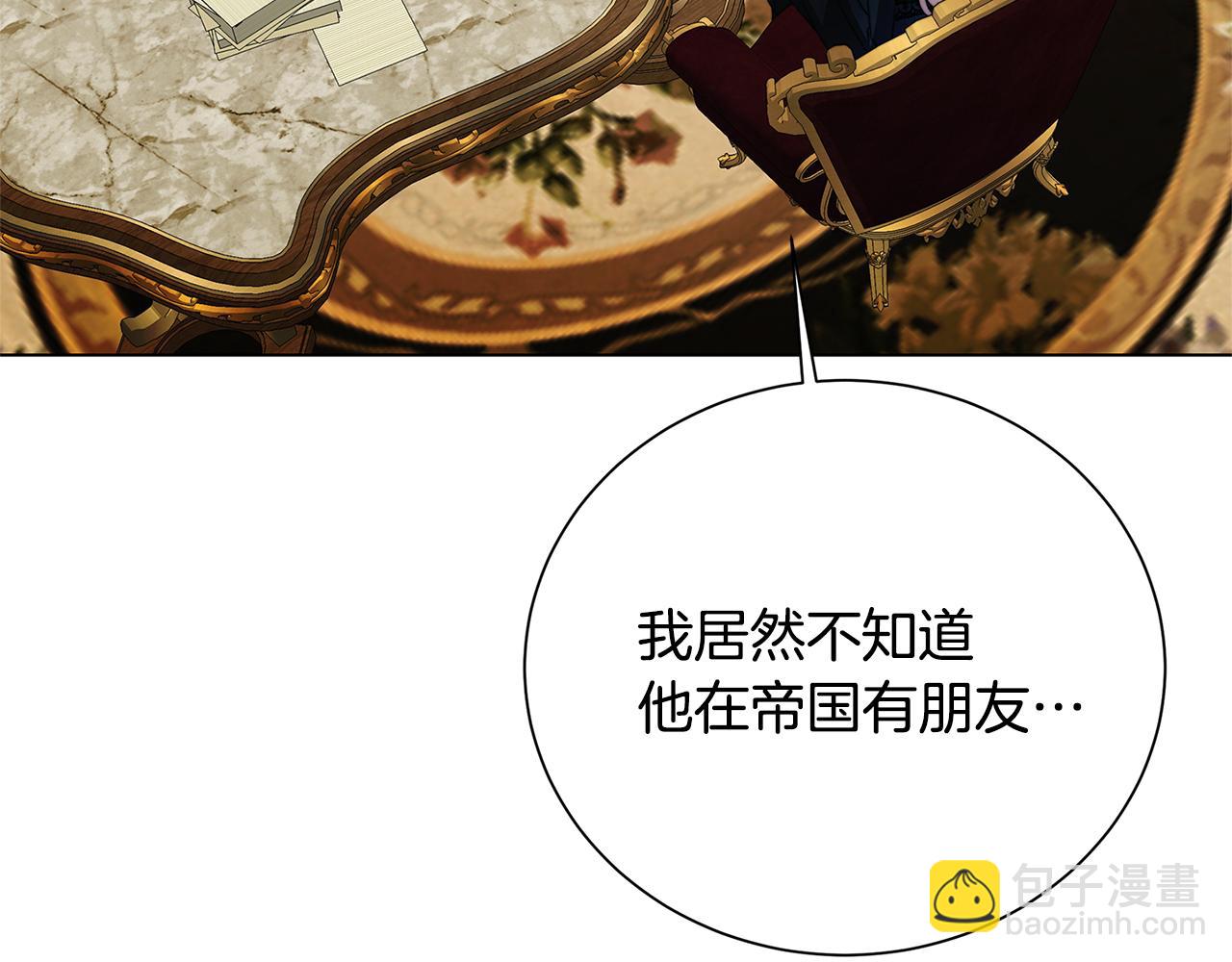 第75话 重回帝国178