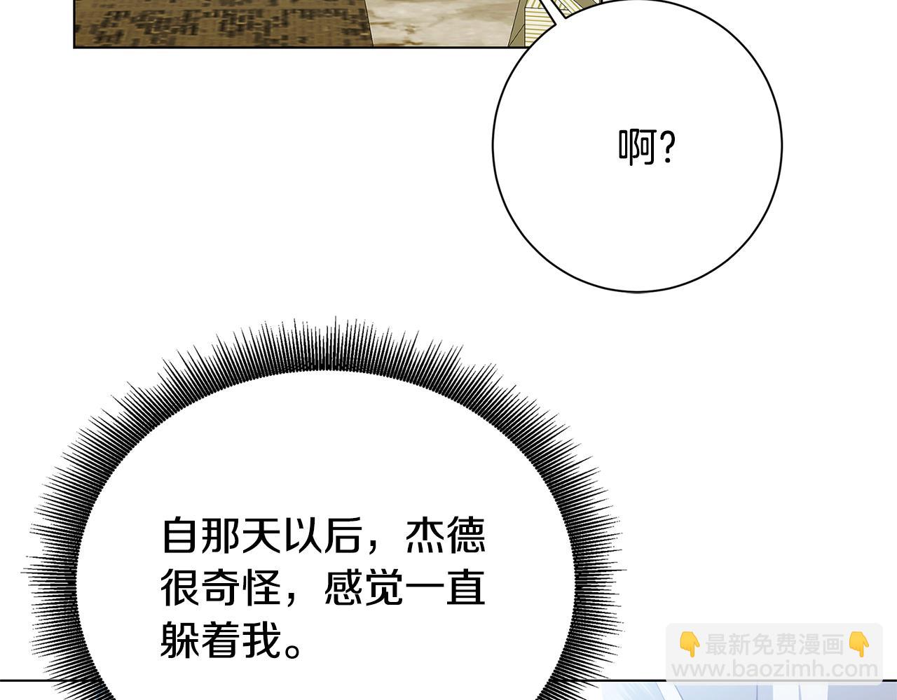 第75话 重回帝国181