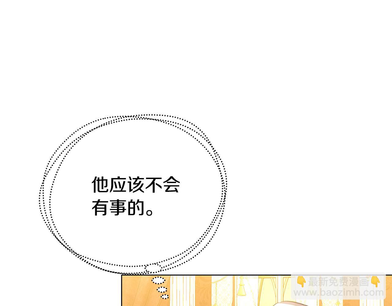 第75话 重回帝国187