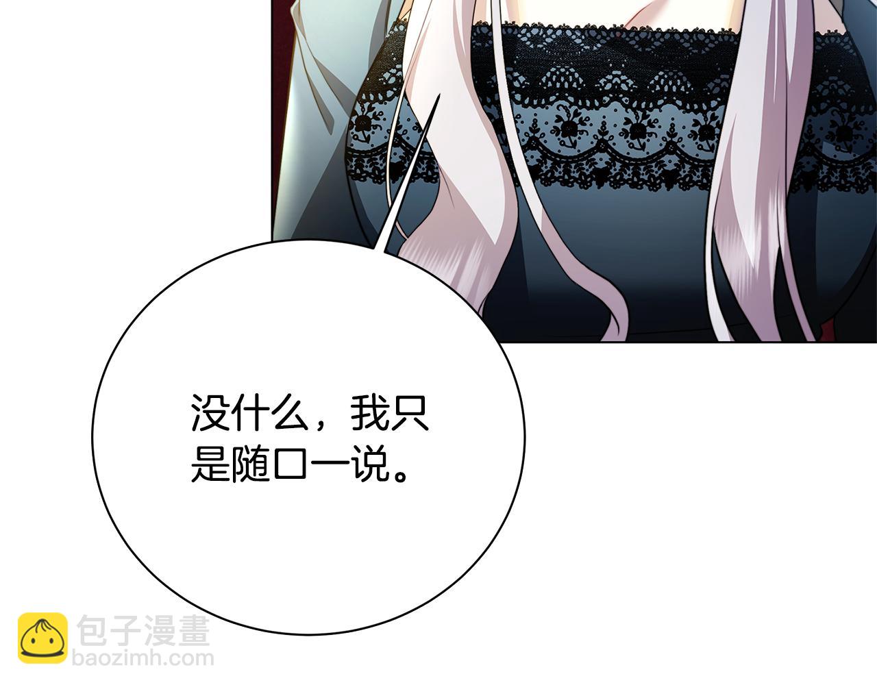 第75话 重回帝国189