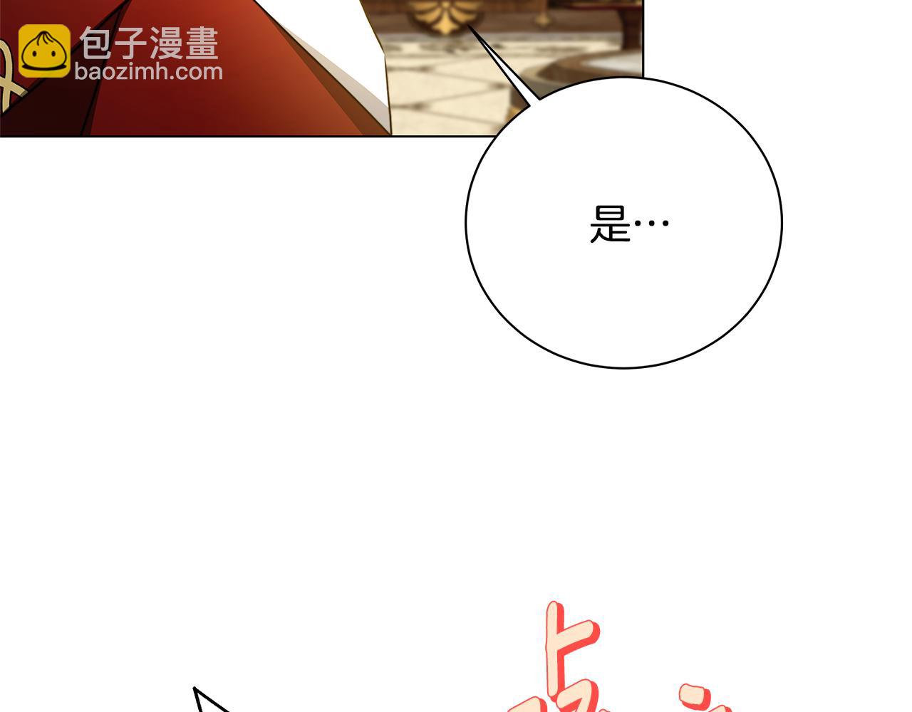 第75话 重回帝国192