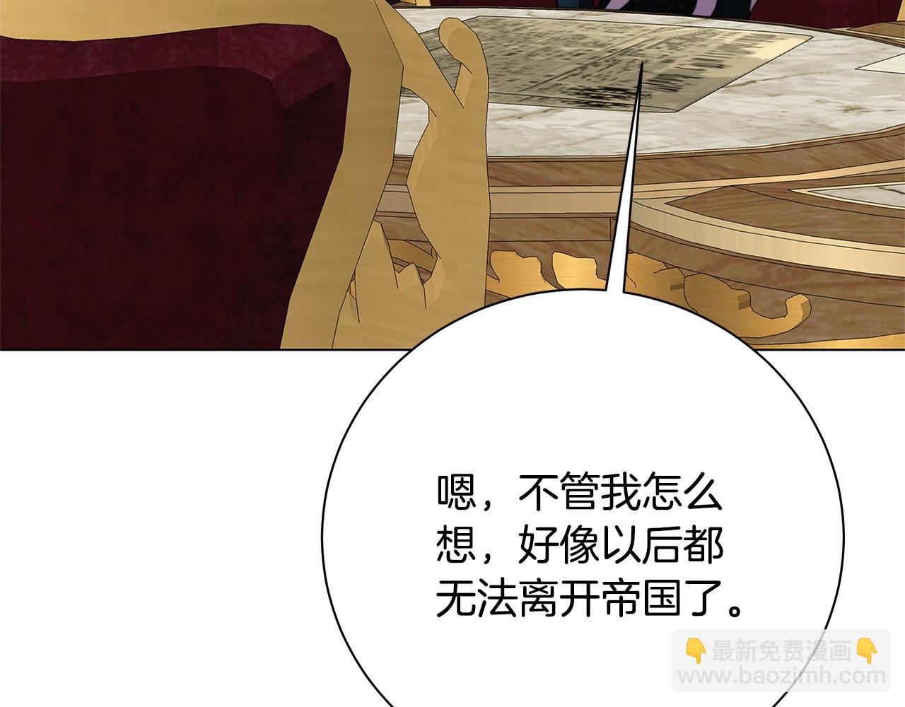 第75话 重回帝国195