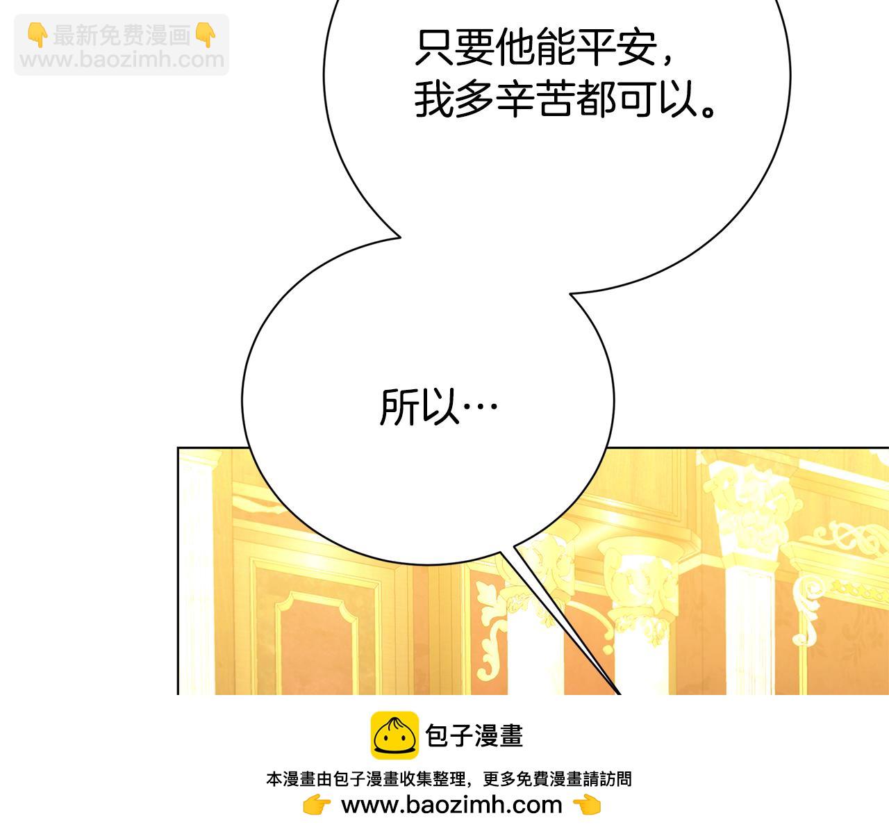 第75话 重回帝国211