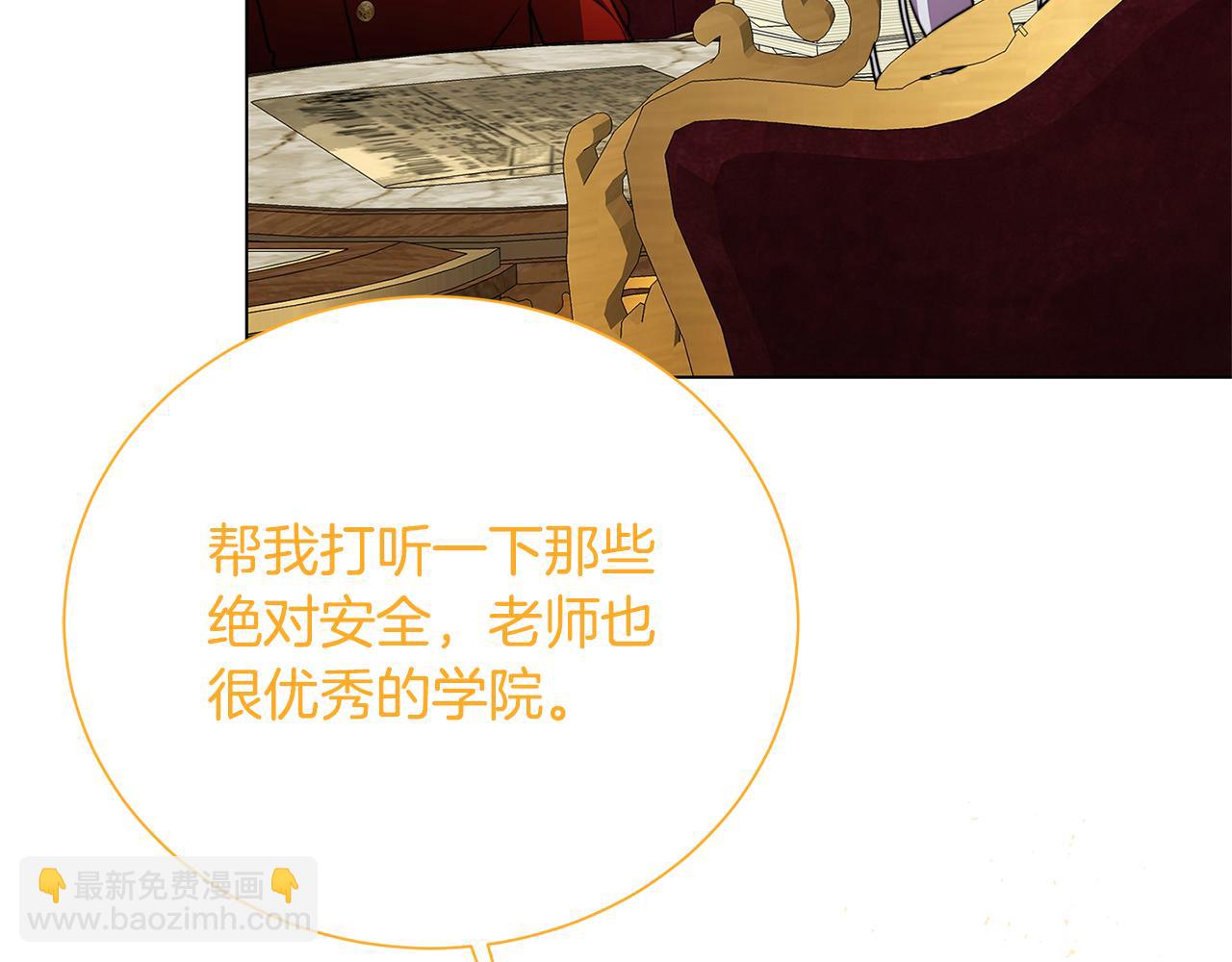 第75话 重回帝国217