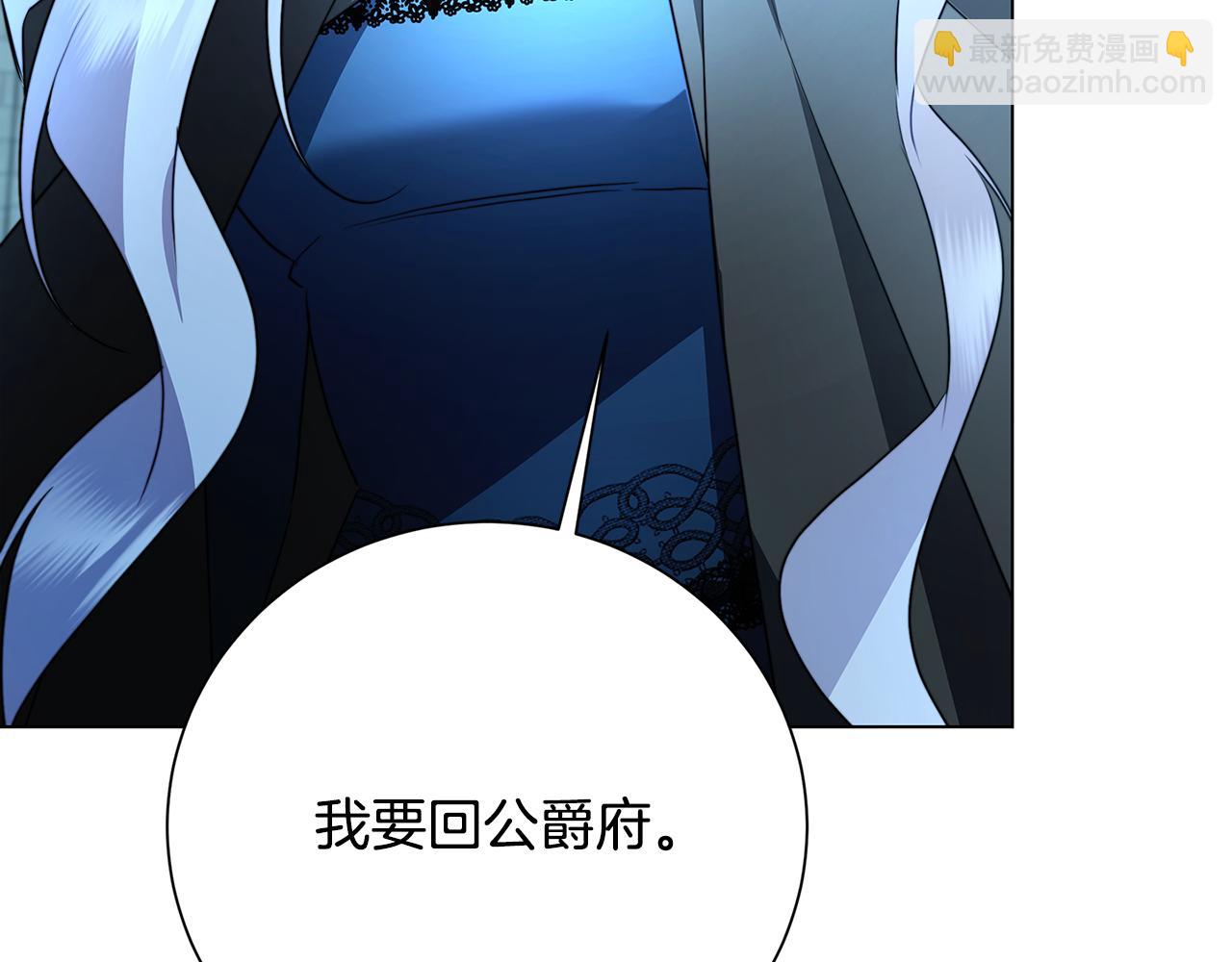 第75话 重回帝国229