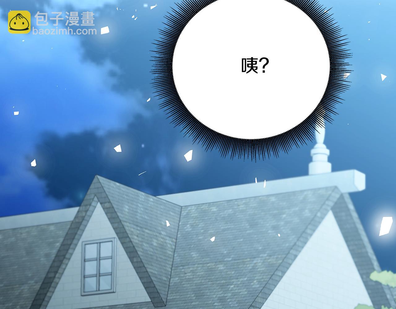 第75话 重回帝国231