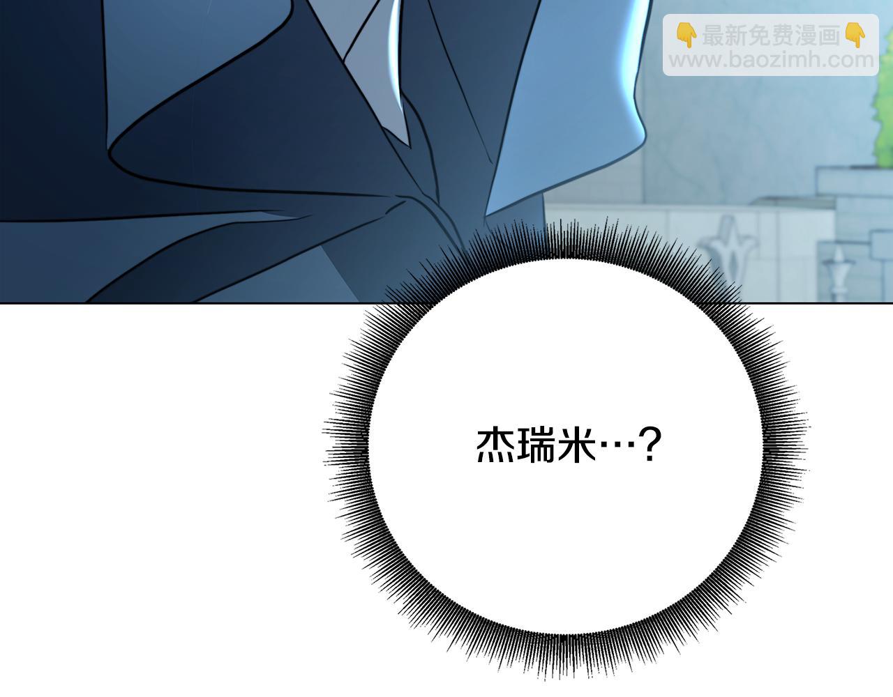 第75话 重回帝国236