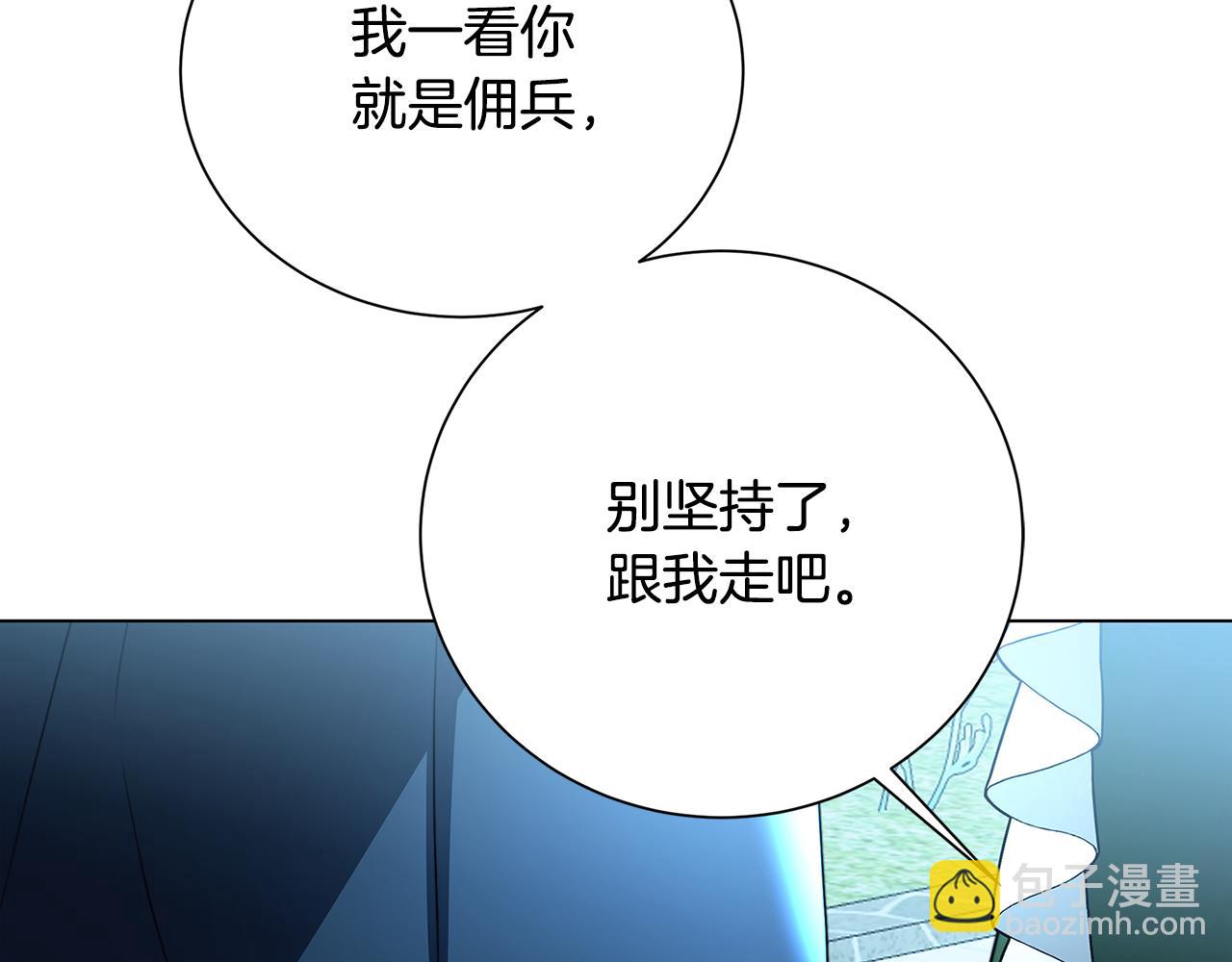 第75话 重回帝国241