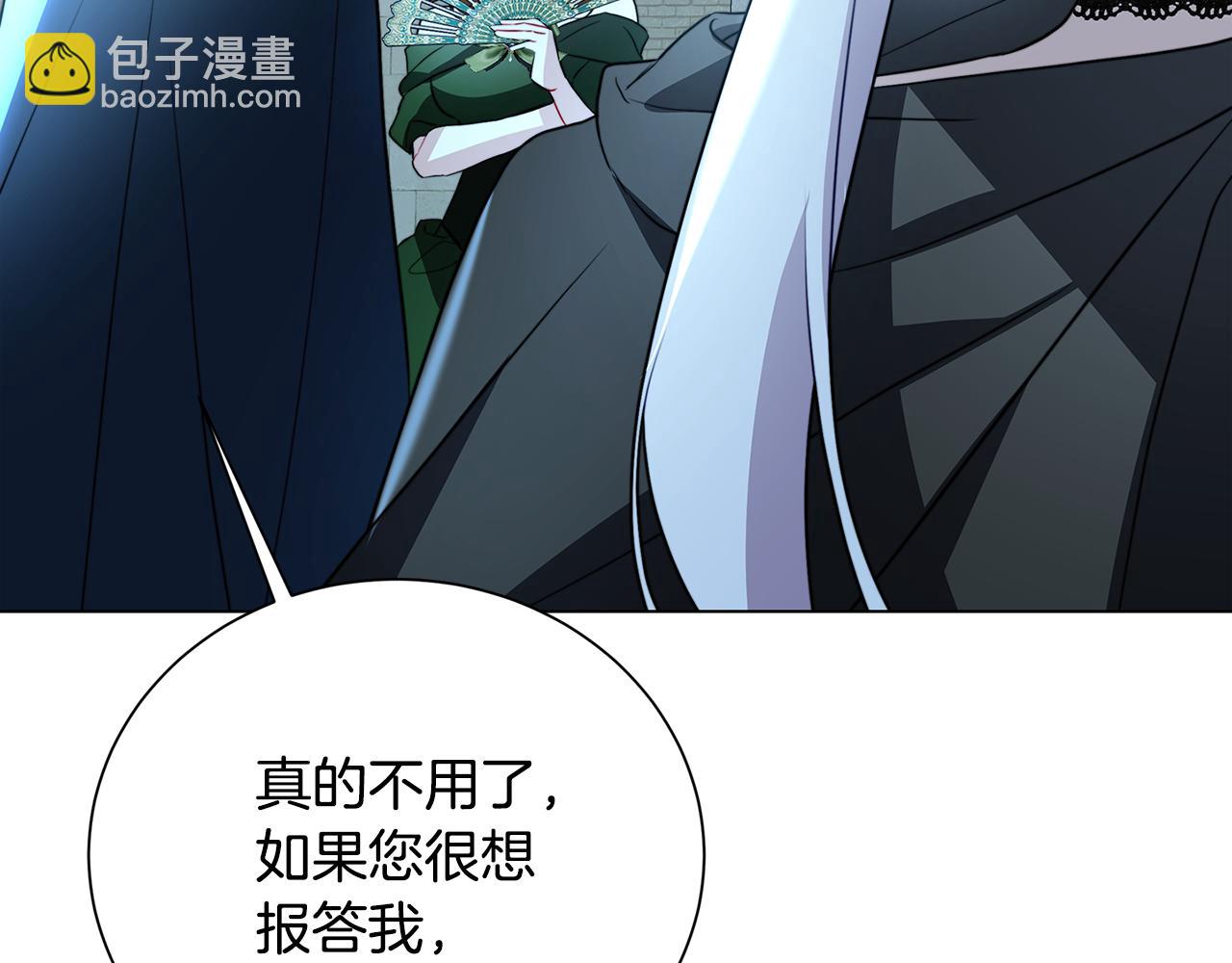 第75话 重回帝国256