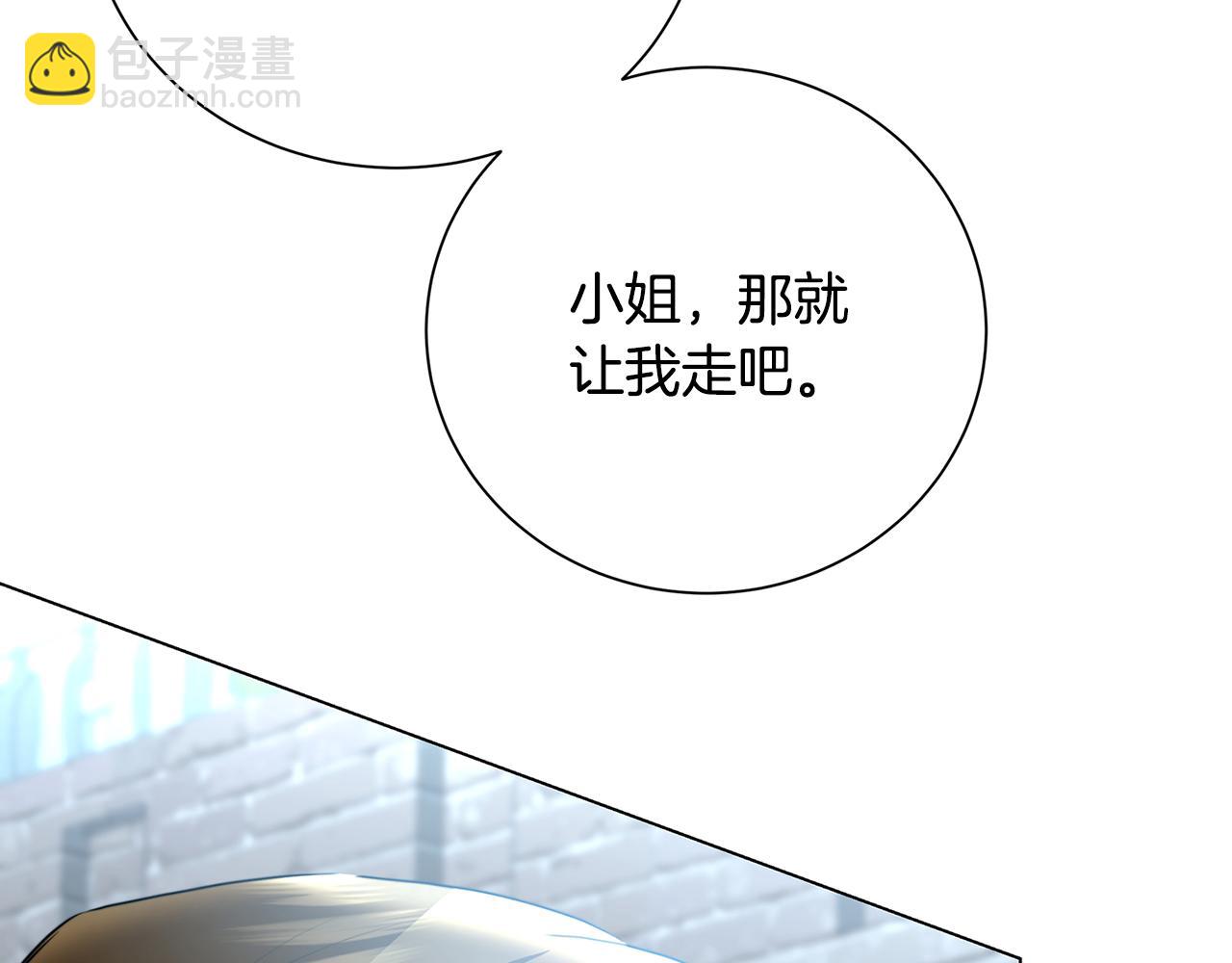 第75话 重回帝国257