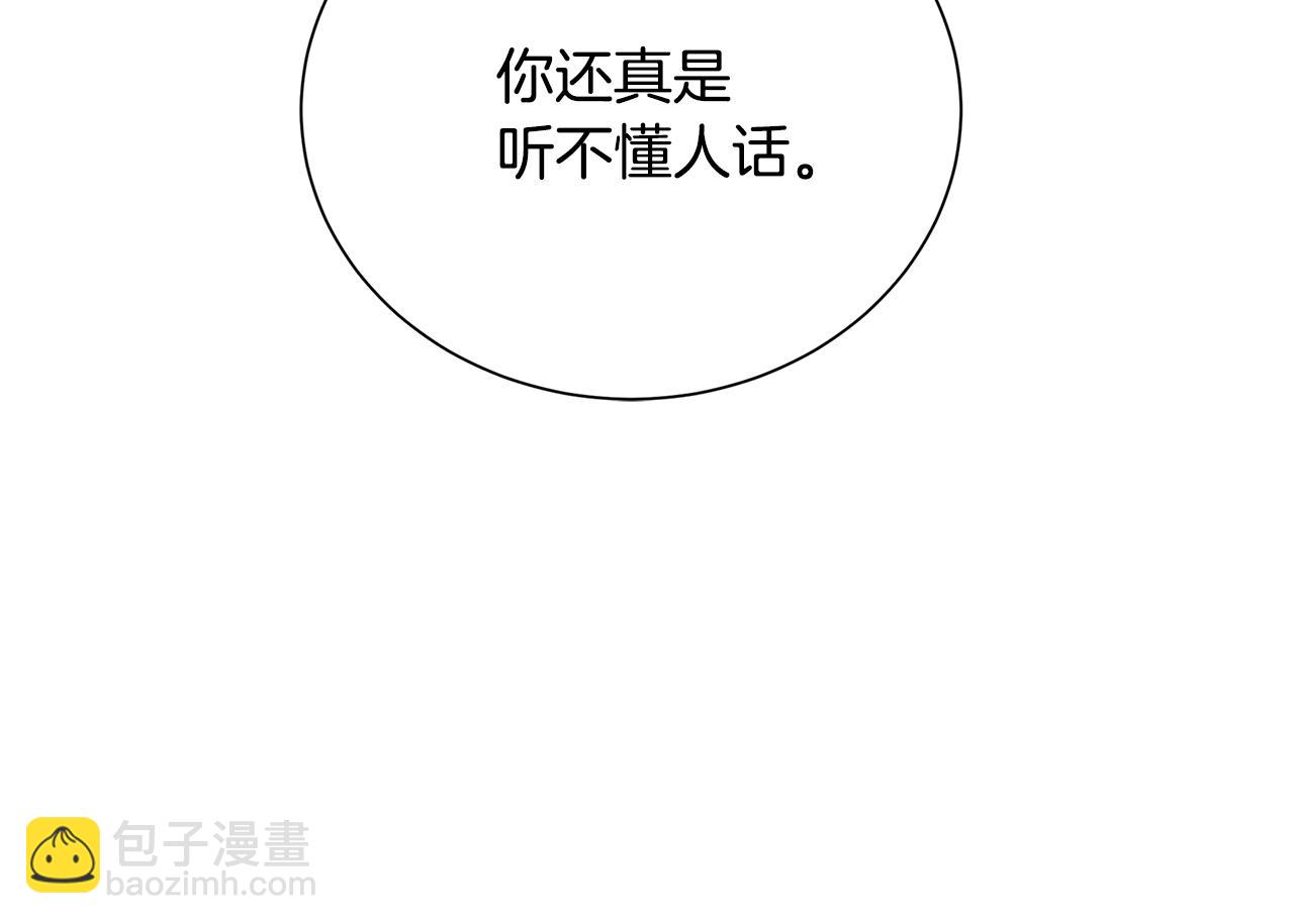 第75话 重回帝国260