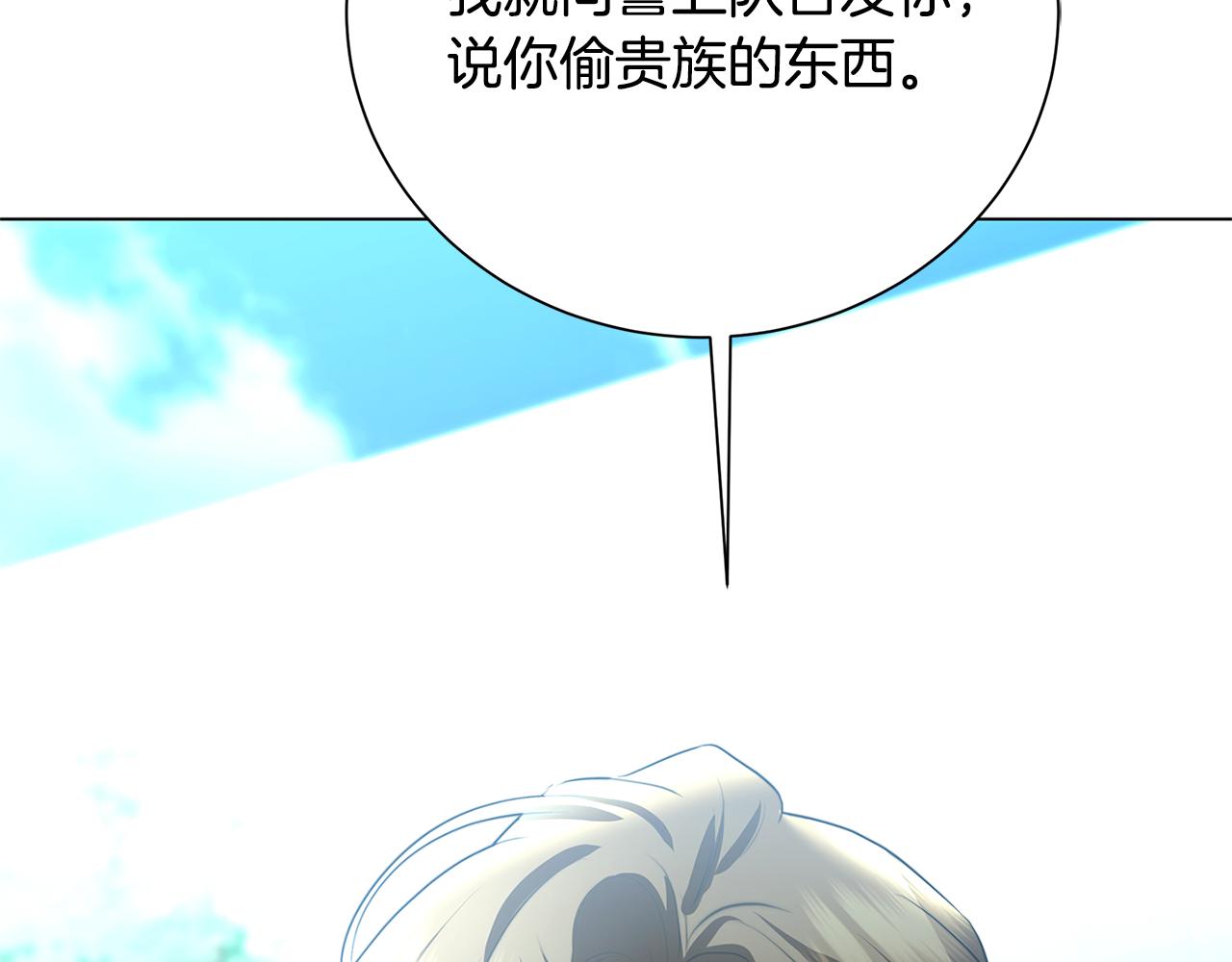 第75话 重回帝国266