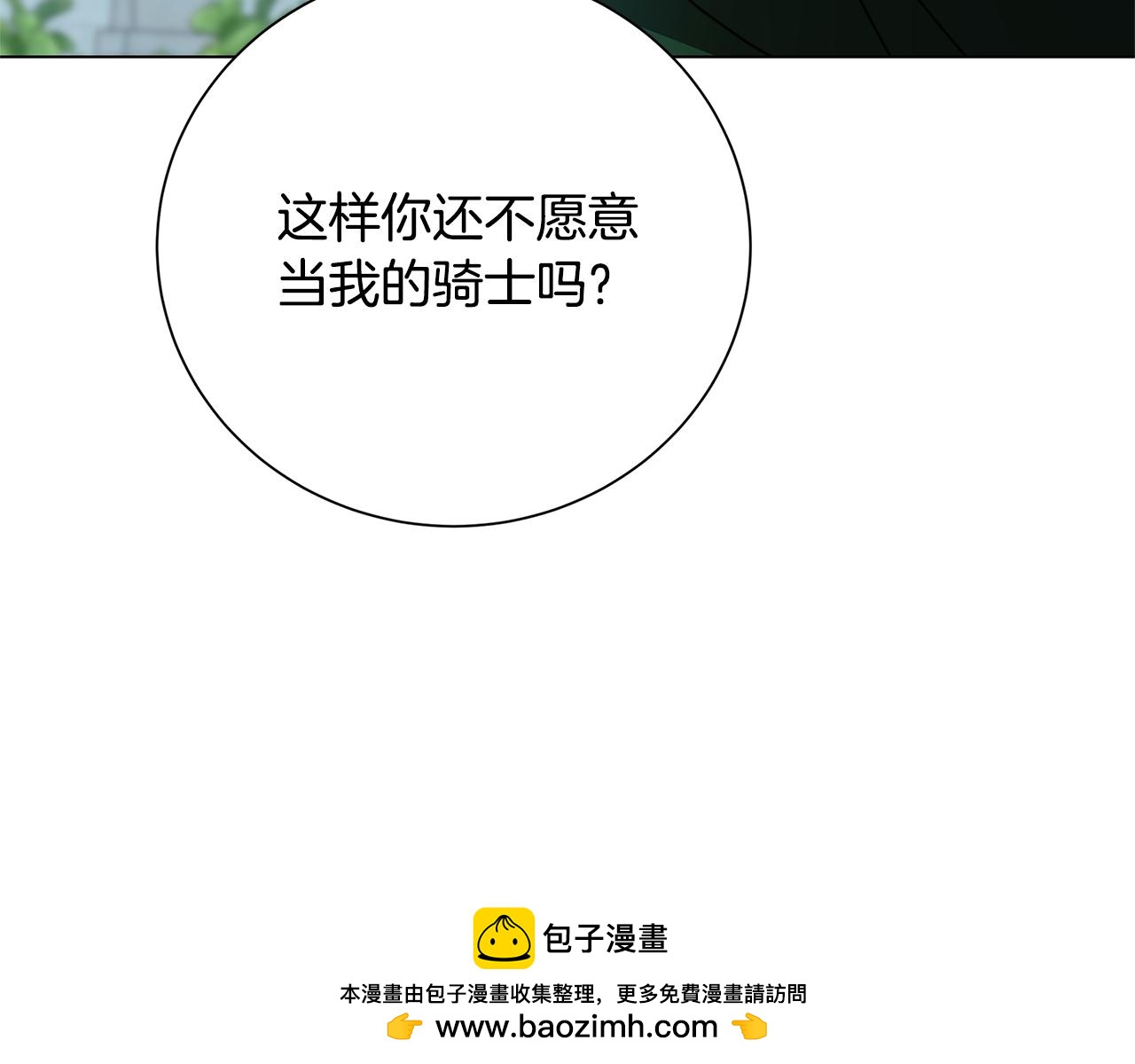 第75话 重回帝国269