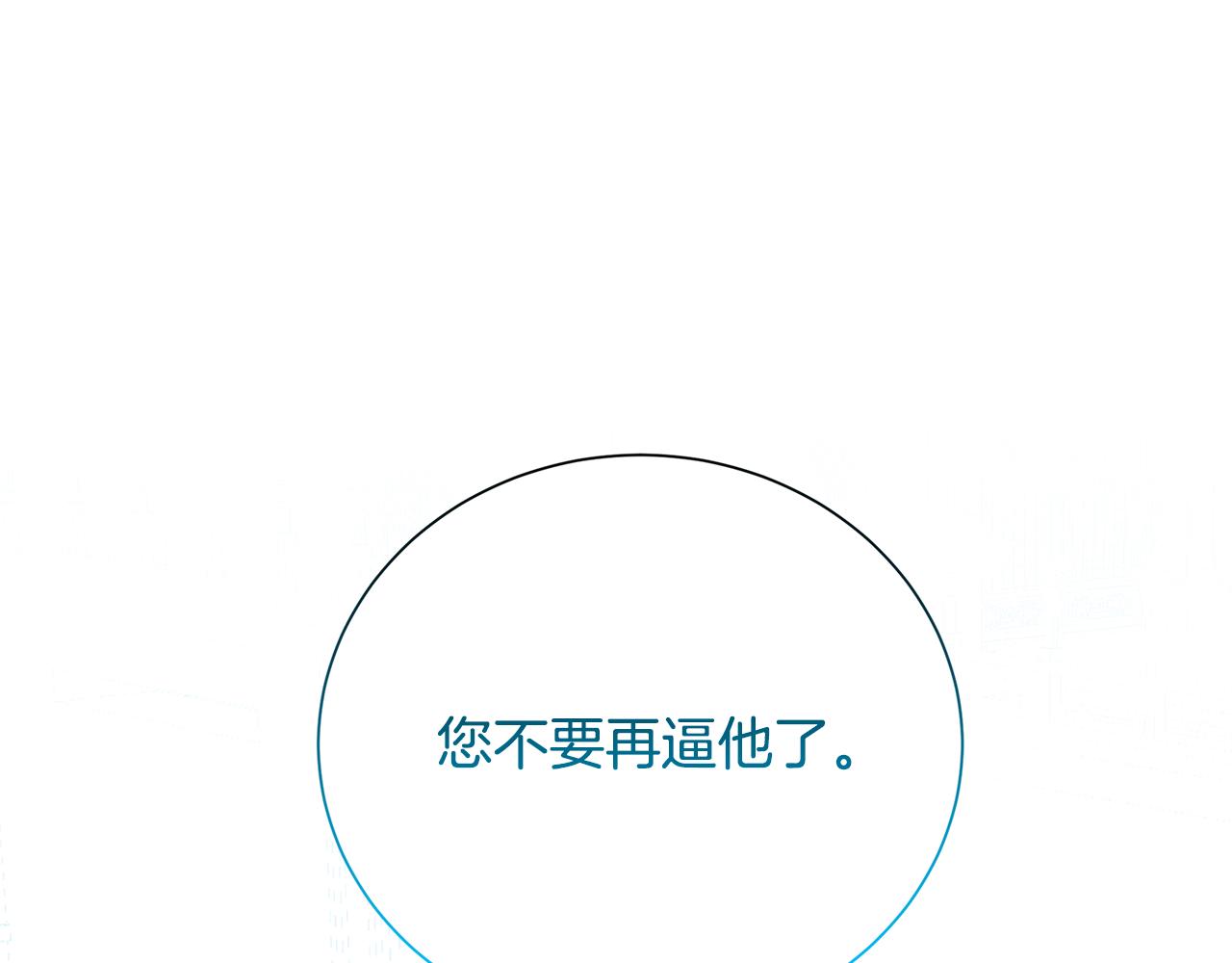 第75话 重回帝国270