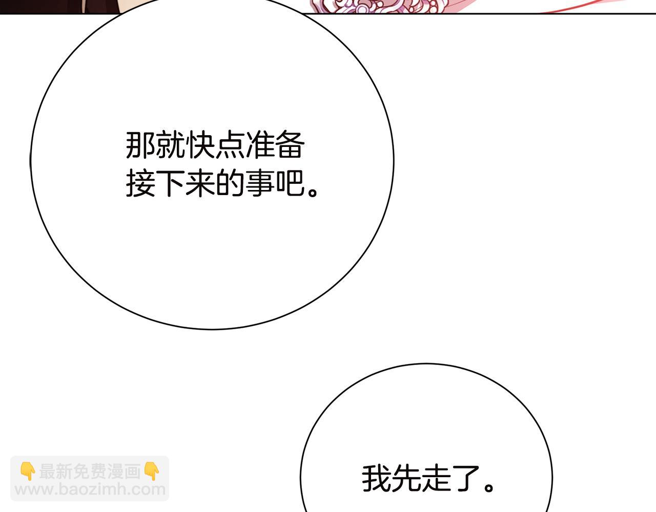 第75话 重回帝国32