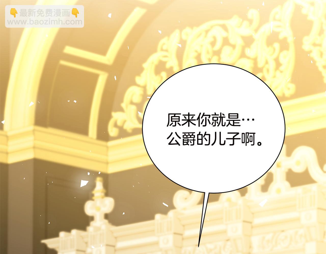 第75话 重回帝国48