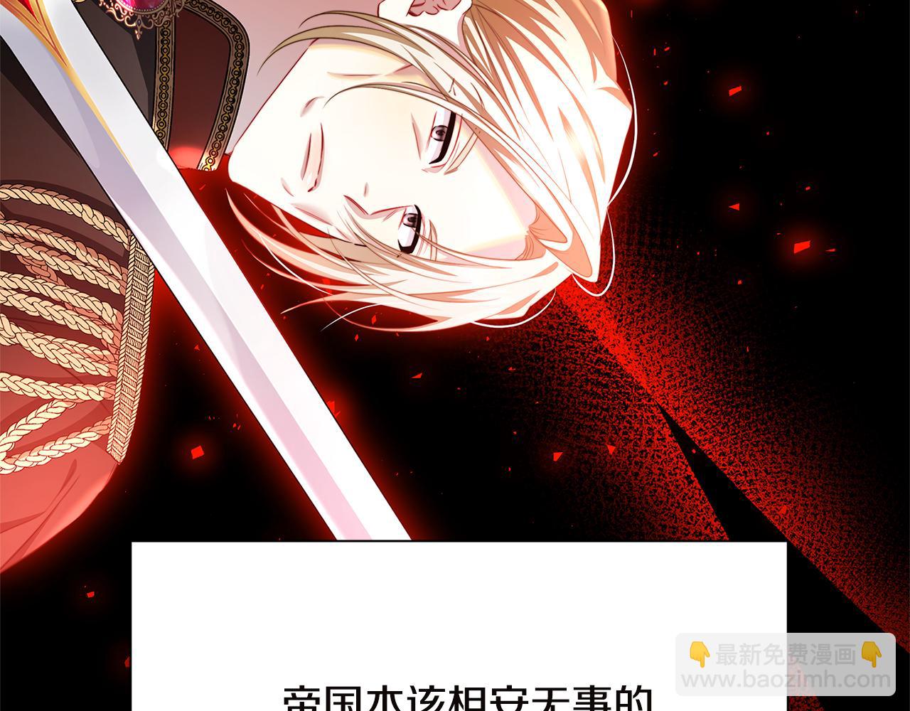 第75话 重回帝国6