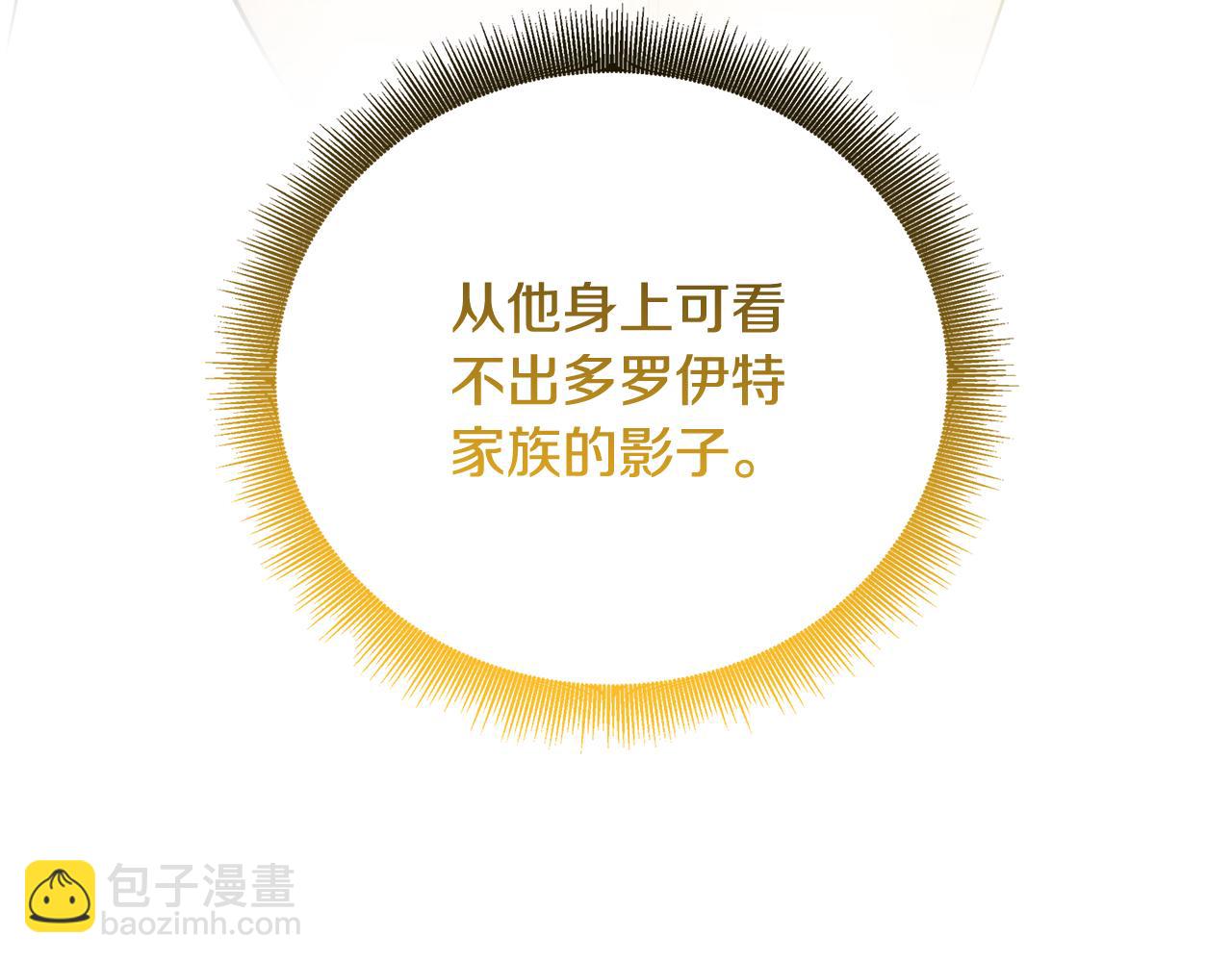 第75话 重回帝国62