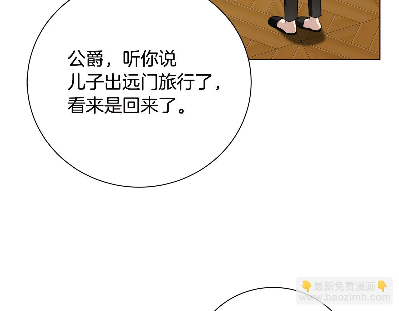 第75话 重回帝国69