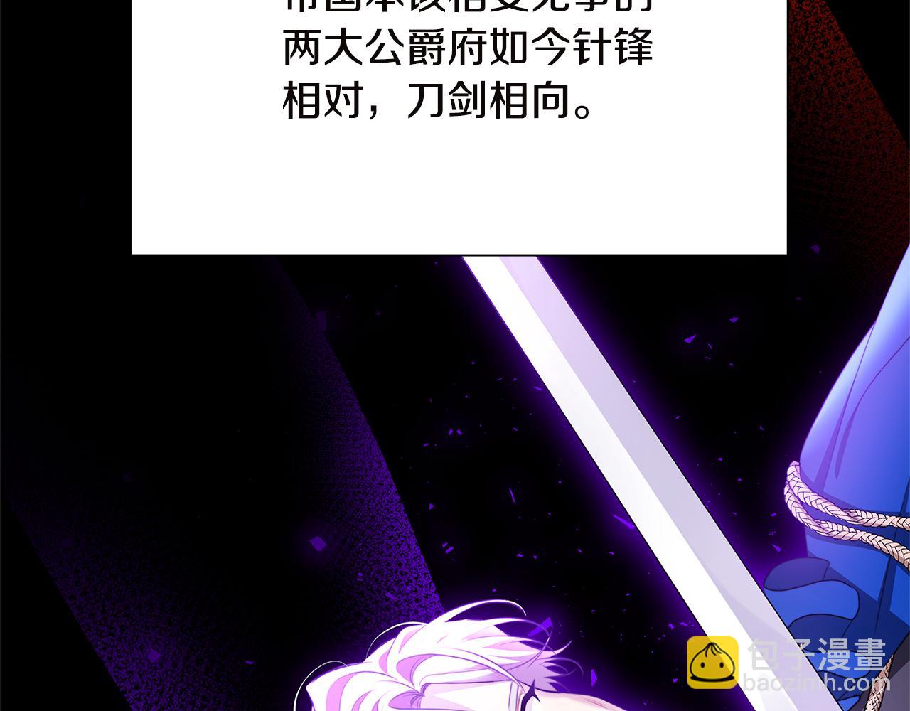 第75话 重回帝国7