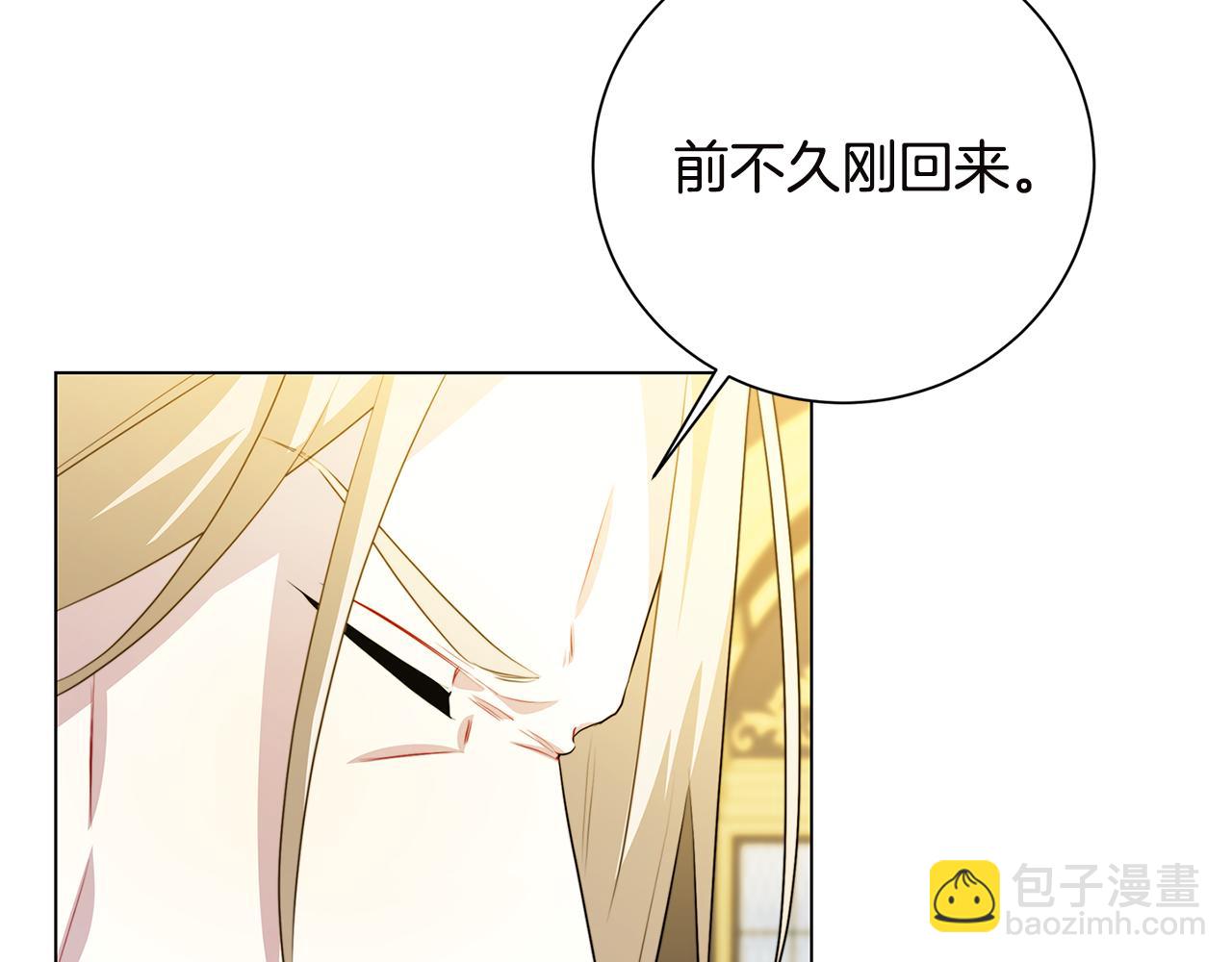 第75话 重回帝国70
