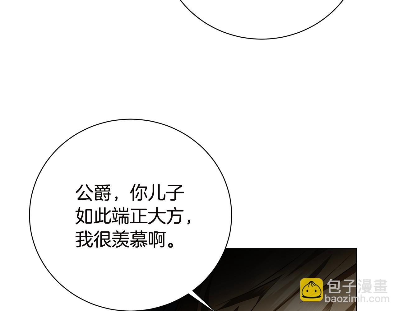 第75话 重回帝国80