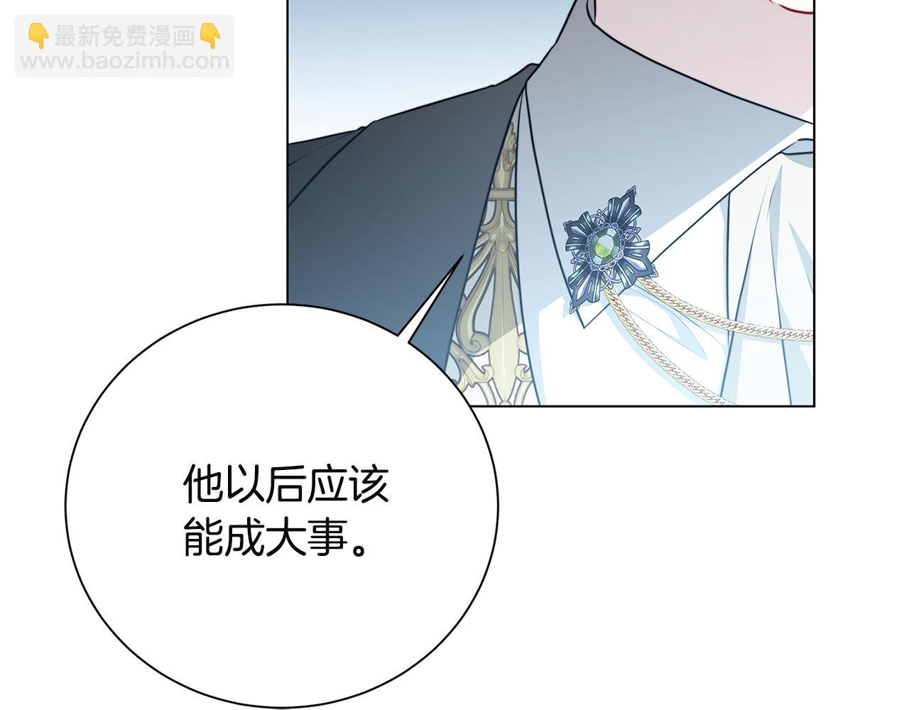 第75话 重回帝国82
