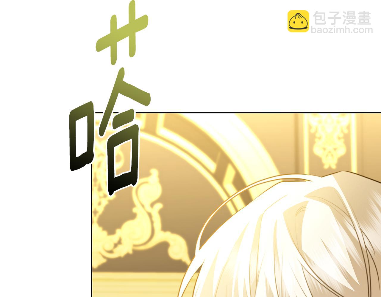 第75话 重回帝国87