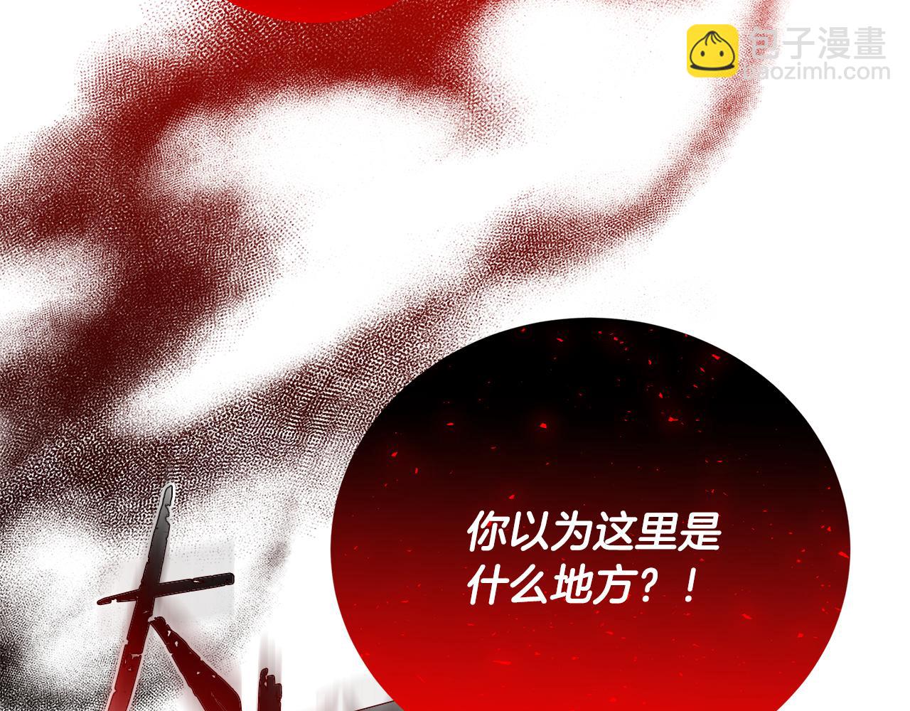 第75话 重回帝国91
