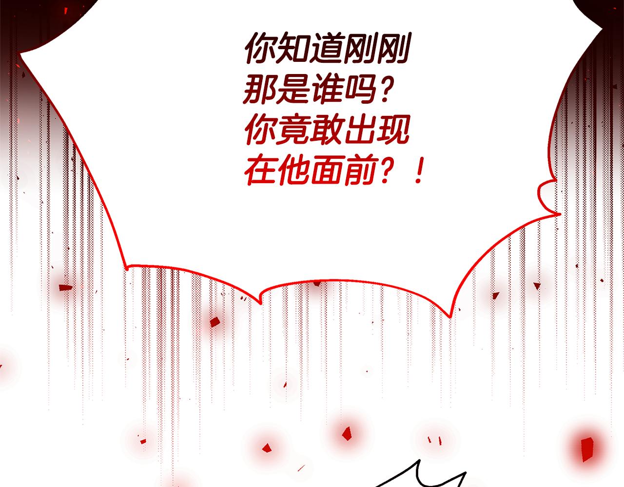 第75话 重回帝国95