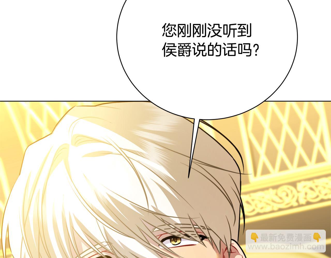第75话 重回帝国99