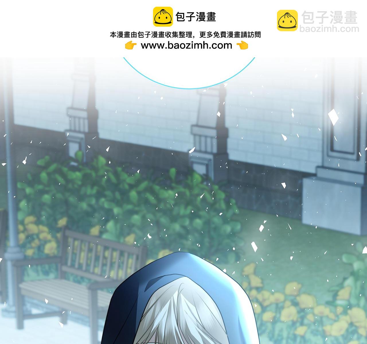 第76话 为朋友解围1